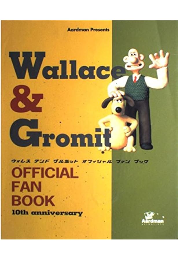 Amazon.co.jp: アードマンの世界ができるまで : : Japanese Books